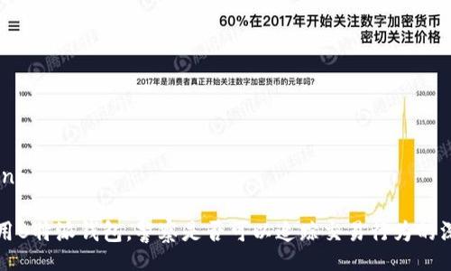 jiaocheng

如何使用B特派钱包，警察是否可以追踪交易行为的深入分析