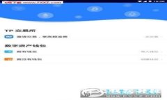 区块链技术革新：比特元钱包升级全解读