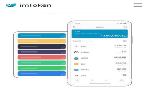 : 数字钱包下载安全指南：保护你的资产从这里开始