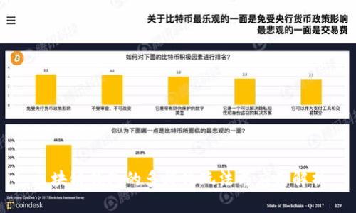 区块链钱包的多样化玩法与应用解析