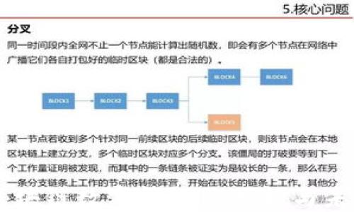 
中国区块链数字钱包的崛起与未来展望