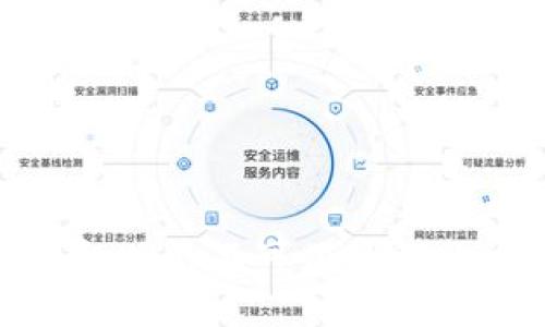 : 数字人民币钱包昵称不可用的解决方案与使用技巧