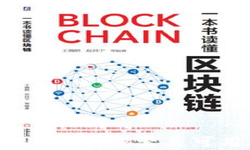
宁波数字钱包使用指南：探索其可用场所与应用场景