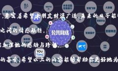    送女朋友钱包的最佳选择：如何挑选让她心动