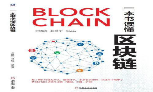 如何顺利申请开通数字钱包：全方位指南