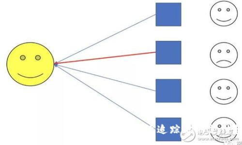 :


深圳数字钱包发钱进度查询：如何有效追踪你的支付和收款状态