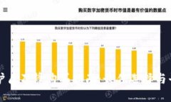 比特派护盾刀锋购买指南：最佳选择与平台推荐