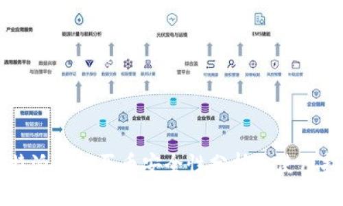 比特派钱包买币安全性分析及使用指南