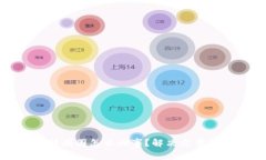 : 比特派一直转圈圈怎么回事？解决方案与常见问