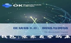 探索数字钱包：京东自营的未来与机遇