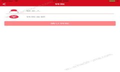 在这里，我将为你准备一个的，以及相关的关键