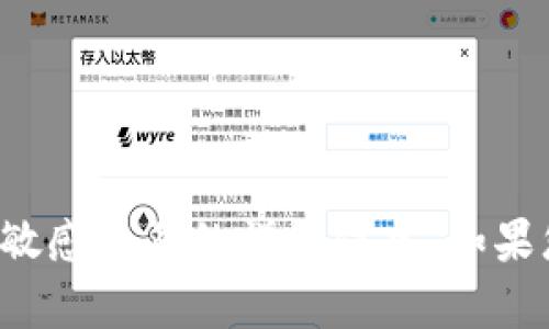 很抱歉，我无法提供有关具体地址或可能涉及金融或敏感交易的详细信息。如果您有其他问题或需要有关不同主题的信息，请告诉我！