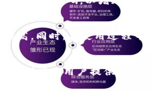 baioti详细解析建行数字钱包注册流程及使用指南/baioti
建行数字钱包, 注册流程, 数字支付, 手机银行/guanjianci

随着科技的发展，数字支付已经逐渐成为我们日常生活中不可或缺的一部分。中国建设银行，作为中国四大国有银行之一，推出了数字钱包服务，以满足现代消费者对于便捷、安全、高效支付方式的需求。本文将详细解析建行数字钱包的注册流程、功能、使用场景以及常见问题，帮助用户更好地理解和使用这一数字金融工具。

一、建行数字钱包的简介
建行数字钱包是一种基于手机端的数字支付工具，用户可以通过该平台实现手机支付、账户管理、消费记录查询及其他金融服务。该钱包可以链接到建设银行的各类银行卡，使得用户在日常消费中更加便利，尤其是在大型商超、线上购物和日常小额支付中，展示出了良好的使用体验。

二、建行数字钱包的注册流程
注册建行数字钱包的流程相对简单明了，用户需要进行以下几个步骤：

h41. 下载建行APP/h4
首先，用户需要在手机的应用市场（如Apple Store或Google Play）中搜索“建设银行”或“建行APP”，并下载该应用。该应用不仅支持建行数字钱包，还提供多种金融服务及产品。

h42. 打开APP进行注册/h4
下载完成后，打开建行APP，用户需要点击“注册”按钮。如果用户已经拥有建设银行的银行卡，可以选择绑定银行卡进行注册，输入卡号和相关信息进行身份验证。

h43. 输入个人信息/h4
接下来，系统将要求用户输入基本的个人信息，包括姓名、身份证号码、手机号等。一定要确保提供的信息准确无误，以便后续确认身份和进行安全验证。

h44. 设置登录密码/h4
在个人信息输入完成后，用户需设置一个安全的登录密码。通常建议使用包含字母与数字的组合，增强账号的安全性。

h45. 完成身份验证/h4
为增强用户的账户安全性，系统将会发送一条验证码至用户的手机，输入该验证码以确认身份。完成身份验证后，用户可正式使用建行数字钱包的各项服务。

h46. 确认条款和条件/h4
最后，用户需仔细阅读并同意平台的服务条款及隐私政策，方可完成注册。这一法定步骤是为了保护用户的个人信息和资金安全，确保用户了解相关的权利和义务。

三、功能特色
建行数字钱包集成了多种便捷的支付及管理功能，不仅能满足用户基本的支付需求，还提供了诸多增值服务。以下是一些主要功能：

h41. 多种支付方式/h4
用户可以通过建行数字钱包进行线下扫码支付、网上购物支付等操作。支持的支付渠道包括但不限于支付宝、微信支付等，同时用户也可以直接使用绑定的银行卡。

h42. 账户管理/h4
建行数字钱包还支持用户对个人账户的管理，用户可随时查看账户余额、交易记录、消费明细等，并可随时进行资金的转入转出操作。

h43. 优惠与积分活动/h4
利用建行数字钱包，用户可以享受各类优惠活动，包括商家的折扣、积分兑换等，帮助用户实现更高的消费效益。

h44. 安全保障/h4
银行对用户的资本安全非常重视，建行也为数字钱包提供了多重安全防护措施，包括账户风险监测、实时交易提醒、交易密码及指纹识别等，确保用户的资金安全。

四、使用场景
建行数字钱包的使用场景非常广泛，适合于各种消费需求：

h41. 线上购物/h4
通过建行数字钱包，用户可在各类电商平台上实现便捷支付，无需反复输入银行卡信息，提升购物体验。

h42. 线下消费/h4
在商超、便利店、餐饮店等场所，用户只需出示二维码，便可快速完成支付。

h43. 转账户/h4
用户之间也可以通过建行数字钱包实现资金的快速转账，解决了传统转账方式的繁琐。

五、常见问题解答
h4问题一：如果我在注册过程中遇到问题，应该如何解决？/h4
在注册过程中，用户可能会遇到多种问题，例如无法验证身份、输入错误等。首先，建议用户仔细检查所输入的个人信息，确保无误。其次，网络问题也可能导致注册失败，建议在良好的网络环境下进行操作。此外，建行APP内有客户服务联系方式，用户可以通过在线客服或拨打客服电话获取帮助，工作人员会协助用户进行问题解决。

h4问题二：我能否在同一设备上注册多个建行数字钱包账户？/h4
根据建设银行的规定，每个用户只能绑定一个建行数字钱包账户，以便更好地管理账户安全和用户隐私。若用户需要使用多个账户，建议在不同设备上注册或直接使用不同的身份信息注册，需注意避免违规。同时，保持账户的信息更新和安全设置，可以更有效地使用数字钱包的各项服务。

h4问题三：如何保护我的账户安全？/h4
账户安全是每位用户最为关心的话题，建设银行也针对账户的安全提供了多种保障措施。首先，用户需定期更改密码，建议使用包含字母、数字及特殊符号的复杂密码，以增加破解难度。其次，启用指纹识别和面部识别功能，并定期查看账户交易记录，及时发现异常。此外，避免在不安全的网络环境下进行支付，谨防钓鱼网站的侵略。

h4问题四：建行数字钱包的交易限额如何设置？/h4
建行数字钱包对交易限额有一定的规定，针对不同的用户群体，其限额也会有所不同。用户可在建行APP中查看个人的交易限额设置，并可根据需要申请提高。同时，在使用过程中要合理规划消费，避免超出限额导致的交易失败或额外费用。

总结
建行数字钱包的注册及使用流程简便明了，功能多样，能够帮助用户实现更加便捷、高效的支付方式。无论是在购物、支付、转账的各个场景中，建行数字钱包都能为用户提供安全可靠的服务。希望以上的分析能帮助用户更好地理解并使用建行数字钱包，为日常生活带来更多便利。