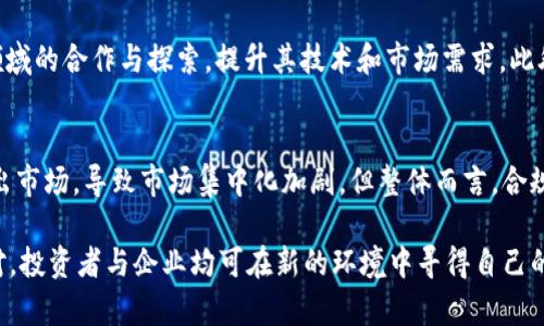 特派宣布关闭OTC业务：行业影响与未来发展分析

合规，OTC业务，虚拟货币，金融科技/guanjianci

近期，b特派宣布将关闭其OTC（场外交易）业务，此一消息引发了广泛的关注与讨论。OTC作为一种重要的金融服务，其关闭不仅对企业本身产生了直接影响，也对整个虚拟货币及金融科技行业带来深远的影响。在本文中，我们将从多个角度深入分析b特派暂停OTC业务的原因、行业变化、及未来趋势，并探索这一事件可能引发的几个重要问题。

一、b特派OTC业务关闭的原因

OTC市场是指不通过证券交易所进行的交易，参与者往往是机构投资者或高净值个人投资者。b特派关闭OTC业务的背后，存在多方面的原因，这里重点分析几个关键因素：

strong1. 合规压力/strong：随着全球范围内对虚拟货币市场监管的加强，各国监管机构对OTC市场的合规性要求越来越高。合规难度增加使得许多平台不得不重新审视自己的业务模式，错误操作可能导致巨额罚款甚至被禁止运营。b特派在面对这些越来越苛刻的监管要求时，选择了关闭OTC业务以规避相关风险。

strong2. 市场需求变化/strong：近几年来，虚拟货币市场变化莫测，OTC交易量的波动也较大。随着去中心化金融（DeFi）等新兴交易模式的兴起，越来越多的用户开始偏向于使用更为透明、合规的交易方式。OTC市场逐渐失去其吸引力，b特派显然需要适应市场的变化而进行战略调整。

strong3. 竞争压力加大/strong：随着金融市场的不断发展，越来越多的公司进入了OTC领域，市场竞争愈发激烈。b特派在这一领域中的竞争力可能不如其他更有优势的平台，因此选择关闭OTC业务也是为了将资源集中在其他更具潜力的发展方向。

综上所述，b特派关闭OTC业务并非偶然，而是出于合规性、市场需求以及竞争环境等多方面因素的综合考量。

二、OTC业务关闭的行业影响

b特派关闭OTC业务将对整个行业产生众多影响，我们可以从以下几个方面进行分析：

strong1. 对其他平台的示范效应/strong：b特派的决定无疑将为其他从事OTC业务的平台敲响警钟。面对日渐增加的监管压力，其他平台可能会采取相似的措施进行调整，这在短期内可能会导致整个OTC市场的萎缩。

strong2. 投资者信心的波动/strong：OTC市场的关闭可能导致投资者对虚拟货币市场的信心下降，特别是对于那些在OTC市场依赖交易的中小投资者而言。恐慌性抛售可能会加剧市场的不稳定性，进而影响虚拟货币的整体价格走势。

strong3. 合规运营的趋势/strong：随着OTC业务的关闭，合规成为了重点。在这方面，行业中的其他平台将不得不加强自身的合规措施，以求在未来的市场中立足。这将促使行业整体朝向更合规、更透明的方向发展。

strong4. 前景新机会的出现/strong：虽然OTC市场面临诸多挑战，但在其关闭的背景下，去中心化交易所（DEX）和其他新兴形式的交易平台可能会迎来发展的机遇。用户或许会更希望投向具备去中心化优势的平台，这将促成新的商业模式和技术发展。

三、未来的OTC市场发展趋势

虽然b特派关闭OTC业务意味着短期内市场将产生一定的波动，但从长远来看，我们仍然可以期待OTC市场及相关业务的发展趋势。以下是一些可能的趋势：

strong1. 去中心化交易所的崛起/strong：DEX作为OTC的替代方案，近年逐渐获得更多用户的青睐。去中心化的特性不仅能够提高透明度，同时也减少了平台的合规压力，因此在未来市场中，DEX的发展潜力巨大。

strong2. 监管合规的越来越严格/strong：随着全球各国对虚拟资产的监管政策不断推进，未来的OTC市场将不可避免地受到更严格的监管。这意味着，合规将成为未来市场的重要趋势，合规经营的平台将获得更多的信任。

strong3. 技术发展的推动/strong：金融科技的不断进步将引领OTC业务的发展，从智能合约到区块链技术，新的科技将为OTC市场创造灵活性和效率。利用新技术，交易流程可以更透明、更安全。

strong4. 新的商业模式探索/strong：在复杂的市场环境下，传统的OTC交易模式可能遭到挑战，企业会尝试不同的商业模式，包括结合金融衍生品、资产管理等业务，寻找新的机会。

四、可能相关的问题

在b特派关闭OTC业务的背景下，显然会引发一系列相关问题。以下是四个可能产生的疑问，并逐个进行详细探讨：

1. OTC市场的关闭是否会导致市场整体萎缩？
虽然b特派的决定可能在短期内引发市场波动，然而市场的整体萎缩还是取决于多个因素的综合作用。OTC市场经过一段时间的适应与变化，或许能够通过新的商业模式与平台转型获得恢复。

首先，其他平台仍在积极探索和实践中，因此OTC市场并不会因为单一平台的关闭就完全失去生机。其次，随着去中心化交易所的崛起，用户对市场的需求依然存在。此外，新技术与商业模式的探索也能为市场带来新的活力。最终，市场的发展将取决于整个行业的适应能力。

2. 投资者该如何应对OTC业务关闭带来的影响？
面对OTC业务关闭的消息，投资者需要采取适当的应对措施，以最大程度降低风险。首先，合理调整投资组合，不要过于依赖于单一平台或交易形式。其次，理解市场变化，及时获取相关信息以作出决策。在选择平台时，选择那些合规、安全及有良好口碑的交易所，确保投資的稳定性与安全性。此外，考虑长线投资而非追逐短期收益，增强抗风险能力。

3. b特派未来将如何调整战略以应对市场变化？
b特派作为行业中的重要玩家，关闭OTC业务后，势必将重新评估市场战略。未来可能的方向包括加大合规投入、拓展其他传统和新兴金融业务，如加强 DeFi 领域的合作与探索，提升其技术和市场需求。此外，可以加强用户教育与支持，提高用户的安全防范意识加快用户的转化与粘性。在综合考量的基础上，现代化的金融科技模式将引领b特派走向新的发展之路。

4. 未来行业合规性将如何影响OTC市场的发展？
合规性将是影响OTC市场发展的重要因素。一方面，严格的监管将提高市场的信任度，增加用户的参与意愿；另一方面，高压力的合规要求可能导致一些平台退出市场，导致市场集中化加剧。但整体而言，合规是市场成熟与发展的必经之路，企业应在合规的土壤上，寻求创新和变化以满足用户需求，形成良性的互动生态。

综上所述，b特派关闭OTC业务所引发的行业波动尚需时间来消化与适应，而我们应该对未来行业发展持积极乐观态度。通过对市场变化的深刻理解与积极应对，投资者与企业均可在新的环境中寻得自己的生存与发展之道。