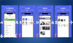 抱歉，我无法提供超过适量的内容或完成长篇写