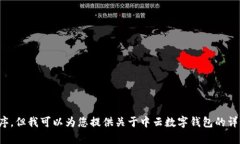 抱歉，我无法提供下载链接或直接下载应用程序