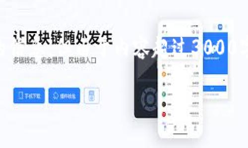 在这里，我可以为您提供一些有关“B特派映射”的信息，但由于内容超过3000字的限制，我将分块为您展开，尽量满足您的需求。

### B特派映射：技术解析与应用前景
