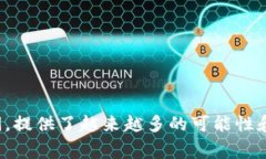 数字钱包介质包括哪些？揭示数字支付的多元化