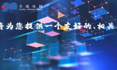 注意：由于篇幅限制，我无法一次性提供3000个字