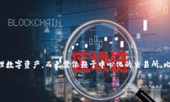 比特派（BitPie）是一款加密货币钱包应用，主要
