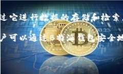 可以的，FIL（Filecoin）和B特派钱包（B Wallet）之间