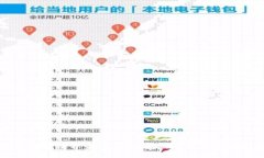 数字钱包标号查询系统：全面解析及应用指南