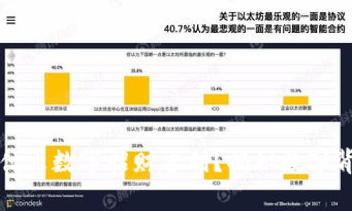 ### 钱包写什么数字招财吉利？揭秘数字背后的财富密码