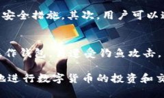 jiaoti比特派助记词与私钥：安全与管理解析/jia