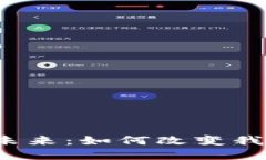  数字钱包的未来：如何改变我们的支付方式