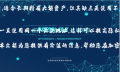   最可靠的加密货币钱包：保持数字资产安全的最