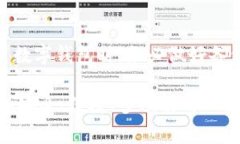 baioti全面解析数字个人钱包审核：安全、便利与