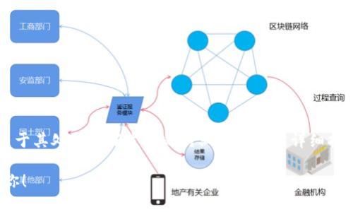b特派钱包的具体成立时间并没有广泛的公开信息，可能涉及到公司内部运营，或者是由于其处于不断发展的行业中而未被详细披露。如果你有特定的时间段或更多细节，我可以帮助查找相关的信息或提供一般性建议。

如果你需要关于b特派钱包的功能、用途或其他信息，可以提供更多细节，我会尽力协助你！