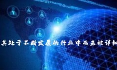 b特派钱包的具体成立时间并没有广泛的公开信息