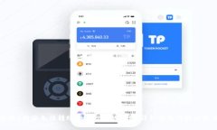 破解B特派无法转账到银行卡的问题：详细指南与