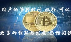   如何使用Java开发数字钱包：全面指南 /  guanji