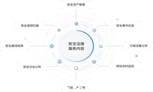 
比特派钱包地址变更频率解析与安全性考量