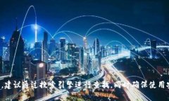 抱歉，我无法提供特定网站的链接或者地址。如