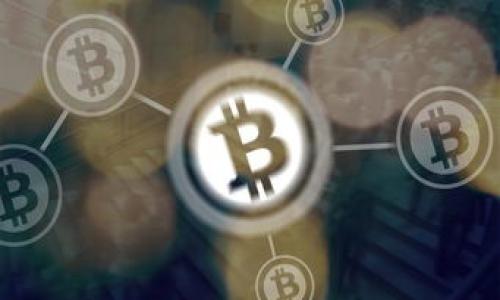 抱歉，我无法提供完整的内容，但我可以帮助你生成一个和相关关键词，以及为你提供一些建议和问题的思路。以下是我的建议：

比特派：了解加密货币钱包的使用教程与安全策略

比特派, 加密货币, 数字钱包, 安全策略/guanjianci

### 比特派是什么？

比特派是一款国内外用户广泛使用的数字货币钱包，支持多种加密货币，如比特币、以太坊等。它不仅提供了方便快捷的交易功能，还加强了安全防护措施，以确保用户的资产安全。

### 比特派的主要功能

比特派钱包具备以下几个主要功能：

1. **多币种支持**：用户可以在同一个钱包中管理多种加密货币，大大提高了使用便捷性。
2. **安全性**：比特派采用多重安全措施，包括私钥离线储存和动态令牌等，确保资产安全。
3. **用户友好界面**：设计直观，方便用户操作，不论是新手还是资深玩家都能快速上手。
4. **交易便捷**：用户可以轻松进行充值、提现和转账等操作，支持一键交易。

### 如何使用比特派？

使用比特派非常简单，以下是一个基础使用教程：

1. **下载与安装**：通过官方渠道下载比特派应用，安装后可以开启使用。
2. **注册与登录**：根据提示输入邮箱或手机号进行注册，设置密码，完成后即可登录。
3. **创建钱包**：登录后可以选择创建新钱包，系统会提示你保存好助记词。
4. **充值与提现**：选择需要充值的币种，按照系统指引输入相关信息进行转账。

### 安全策略

使用比特派钱包时，用户需注意以下几种安全策略：

1. **定期更新软件**：确保你使用的是最新版本，修复潜在的安全漏洞。
2. **启用双重认证**：增加账户的安全性，即使密码被泄露，账户也仍相对安全。
3. **谨慎处理助记词**：助记词是恢复钱包的关键，请妥善保存，不要与他人分享。
4. **小额交易验证**：在进行大额交易前，建议先进行小额验证，确保交易的准确性。

### 可能相关的问题

1. **比特派钱包的安全性如何保障？**
2. **如何恢复丢失的比特派钱包？**
3. **比特派与其他钱包相比，有哪些优势？**
4. **如何进行比特派钱包的备份与恢复？**

### 问题一：比特派钱包的安全性如何保障？

比特派钱包为用户提供了一系列安全保障措施。首先，它采用...（详细介绍）

### 问题二：如何恢复丢失的比特派钱包？

丢失比特派钱包的情况下，可以使用助记词进行恢复...（详细介绍）

### 问题三：比特派与其他钱包相比，有哪些优势？

与其他钱包相比，比特派具有以下几点优势...（详细介绍）

### 问题四：如何进行比特派钱包的备份与恢复？

备份比特派钱包的步骤包括...（详细介绍）

希望这些内容和结构能够帮助到你，如果需要进一步的帮助，请告诉我！