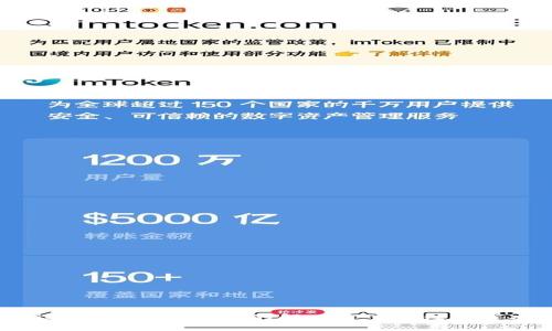  iOS钱包不加密码的解决方案与注意事项