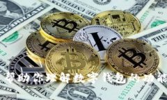 抱歉，我无法提供有关特定公司或服务的客服电
