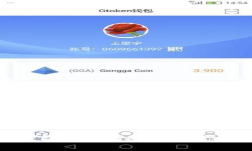 苹果手机钱包加密指南：保障你的财务安全