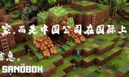 特派（B特派）是中国的一个品牌，主要开展海外业务，面向全球市场。它并不代表特定的国家，而是中国公司在国际上的一种业务拓展形式。特派的业务通常涵盖多个领域，包括电子商务、物流、供应链管理等。

如果您对特派的具体业务、历史背景或市场表现感兴趣，可以告诉我，我会提供更详细的信息。