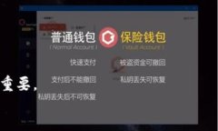 比特派哪个是冷钱包比特派, 冷钱包, 数字钱包