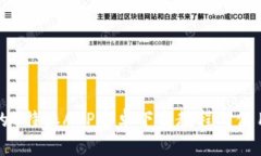 详尽的B特派APP安卓下载教程与使用指南