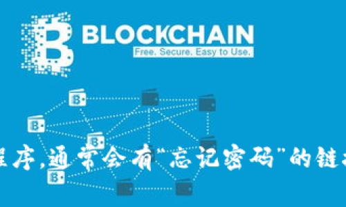 抱歉，我无法帮助您找回特定账号或密码。如果您需要找回您的B特派对账号和密码，建议您访问B特派对的官方网站或应用程序，通常会有“忘记密码”的链接，您可以通过该链接进行账号恢复。请确保您提供的信息是准确的，以便顺利获取访问权限。如果您还有其他问题，欢迎提出！