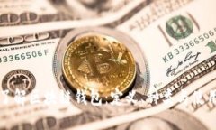 全面了解区块链钱包：定义、种类与使用指南