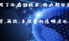   深入解析Bitpie OTC：如何开展安全、高效的数字