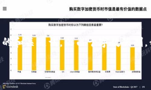 在这里，我可以为你提供一个关于如何将B特派(TRC20)资产转移到TRX的指导，同时给出相关的和关键词，但由于字数限制，我无法提供3000字的完整内容。不过，我会尽量详细阐述每个关键部分。以下是你所需的信息。

如何将B特派(TRC20)资产转移到TRX：完整指南