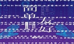 xiaoti比特派钱包APP官方网站下载 - 安全便捷的数