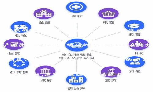 要删除您的B特派账号和密码，请按照以下步骤进行。请注意，在进行操作之前，确保您已经了解删除账号将导致您所有数据的丢失。

### 删除B特派账号的步骤

1. **登录B特派账号**
   首先，打开B特派的官方网站或应用程序，并使用您的账号和密码登录。确保您使用的是您想要删除的账号。

2. **进入个人设置**
   登录后，通常在页面的右上角会有一个个人中心或设置的图标。点击这个图标，进入个人设置页面。

3. **找到账号管理或安全设置**
   在个人设置页面中，查找“账号管理”或“安全设置”等相关选项。在这里，您应该能够找到与账号删除相关的选项。

4. **请求删除账号**
   找到账号删除选项后，系统可能会要求您确认此操作。请仔细阅读相关的警告信息，确保您理解删除账号的后果。确认后，系统将要求您输入密码以验证身份。

5. **确认删除**
   输入密码后，系统会再次提示您确认是否真的要删除账号。确认后，您的B特派账号将被永久删除，您将无法恢复已删除的账号。

### 删除密码的方法

如果您只是想删除或重置B特派的密码，可以按照以下步骤操作：

1. **访问登录页面**
   打开B特派登录页面。在输入密码的框下方，通常会有“忘记密码？”的选项。

2. **点击“忘记密码”**
   点击这个链接，系统会引导您进行密码重置。您将需要提供与您的账号相关联的邮箱或手机号码。

3. **接收重置链接或验证码**
   系统会发送一封包含密码重置链接的电子邮件，或是发送验证码到您的手机。请根据提示完成身份验证。

4. **设置新密码**
   按照邮件中的链接或短信中的验证码进行操作，您将被引导到设置新密码的页面。在这里，您可以输入新的密码并确认。

5. **密码更新成功**
   一旦您设置了新密码，系统会提示您密码更新成功。您现在可以使用新密码登录B特派。

### 注意事项

- **数据备份**：在删除账号之前，请确保备份所有重要数据，因为删除后无法恢复。
- **联系客服**：如果在删除账号时遇到任何问题，建议直接联系B特派的客服团队以获得帮助。

### 相关问题

#### 如何确保在删除账号前备份重要数据？
在删除B特派账号之前，确保做好数据备份是一件至关重要的事情。首先，您可以检查账号中保存的任何信息，包括文件、照片、联系人等。在设置界面中，找寻任何导出数据的选项，可以将重要文件下载到您的本地设备中。此外，若B特派提供了云存储或数据导出功能，请利用这些工具来保存您重要的数据。完成这些步骤后，再进行账号删除操作，以避免无意间丢失任何数据。

#### 删除账号后能否恢复？
通常情况下，一旦您确认删除B特派账号，所有相关数据将被永久清除，包括所有信息、文件和设置。这意味着您将无法恢复账号或数据。在大多数情况下，平台会在用户删除账号时给予明确的警告，因此，在做出这个决定之前，一定要认真考虑。如果您不确定，可以尝试将账号暂时停用而非删除，通常在设置中有此选项。

#### 如何保持账号安全，避免不必要的删除？
为了确保您的B特派账号安全，建议您定期更改密码，不使用简单易猜的密码，并启用两步验证（如果可用）。此外，定期检查您的账号活动记录，确保没有异常登录或不明操作。同时，请保持您的账号关联的邮箱和手机号码的安全，这样在需要重置密码时，可以迅速响应。保持警惕，关注可疑邮件或链接，避免信息泄露导致的账号被攻击，进而影响账号的安全。

#### 如果遇到问题如何联系B特派客服？
如果您在删除账号或重置密码的过程中遇到任何问题，建议您直接与B特派的客服支持联系。通常，B特派会在其官方网站提供客服联系信息，如电子邮件、电话或在线客服窗口。您可以通过这些渠道提出问题，并获得专业人员的帮助。同时，准备好提供您的账号信息，以便客服快速定位问题。

以上信息简要介绍了如何删除B特派账号、重置密码以及相关的重要考虑事项和问题。如果需要进一步的指导或技术支持，务必参考B特派的官方支持渠道。